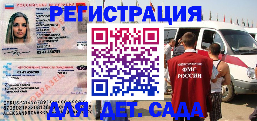 временная регистрация собственник в Мегионе