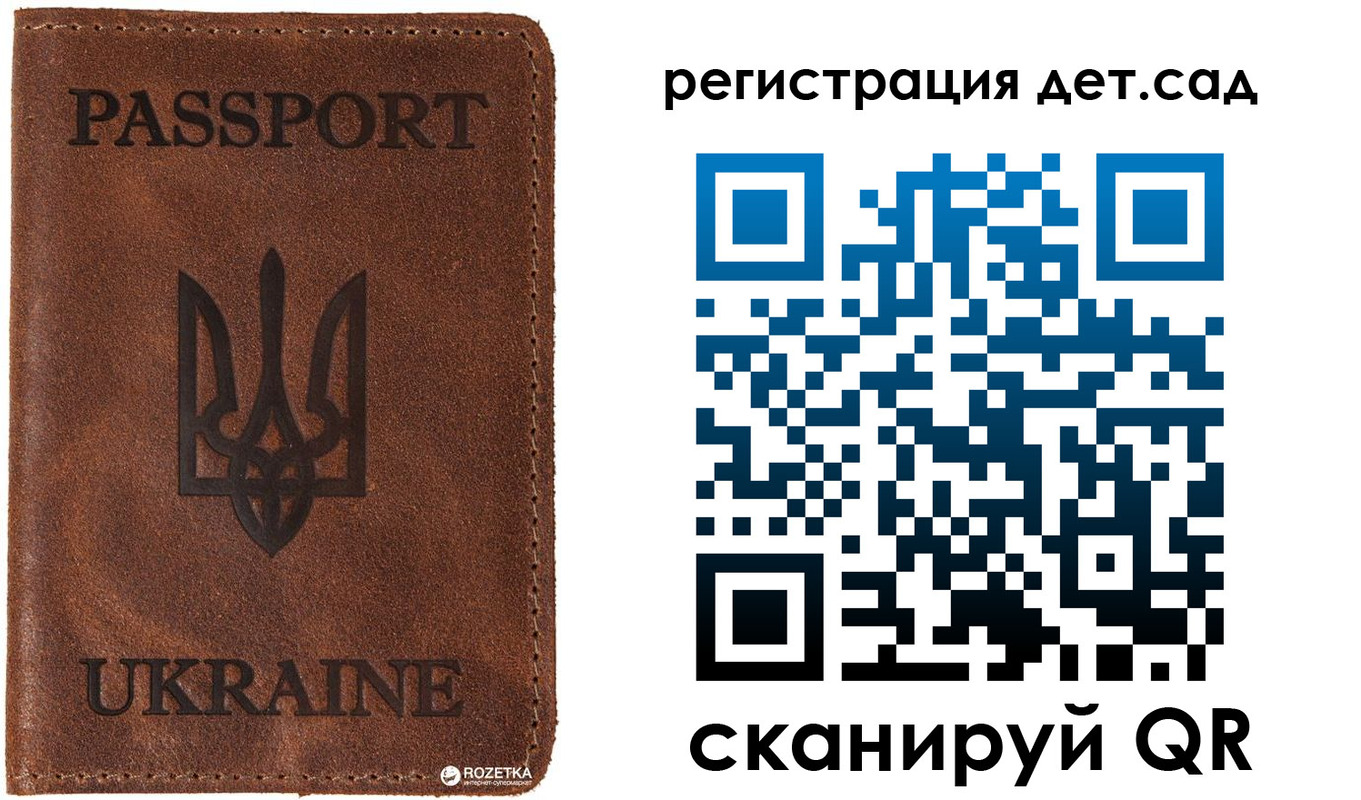 временная прописка в Мегионе