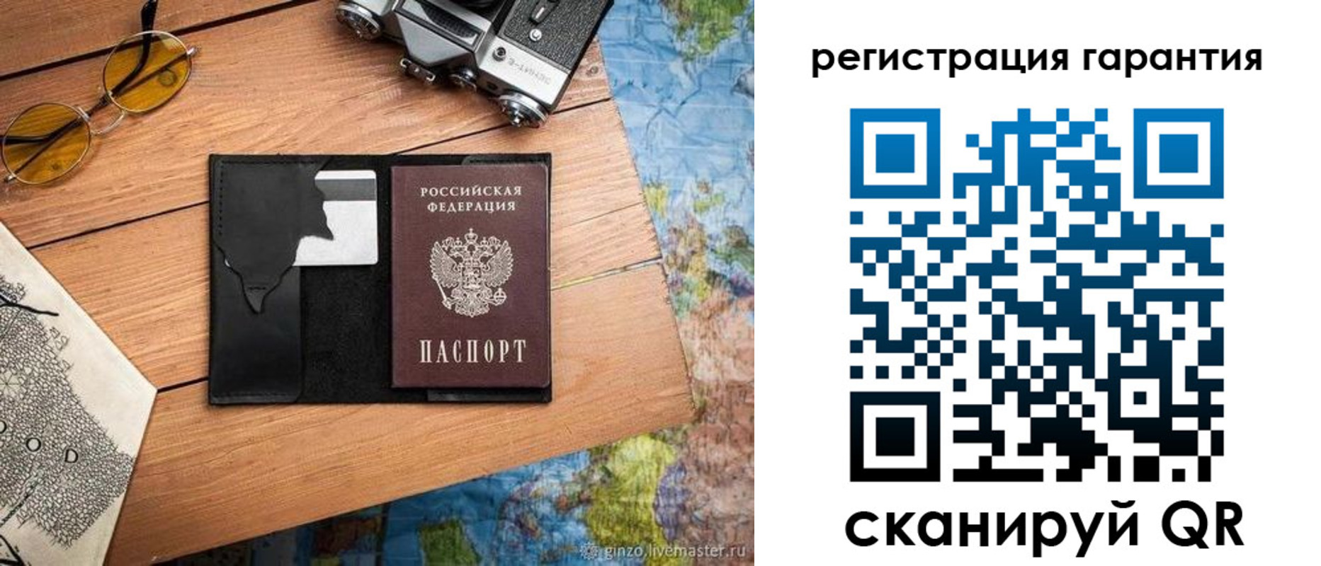 прописка для работы в Мегионе