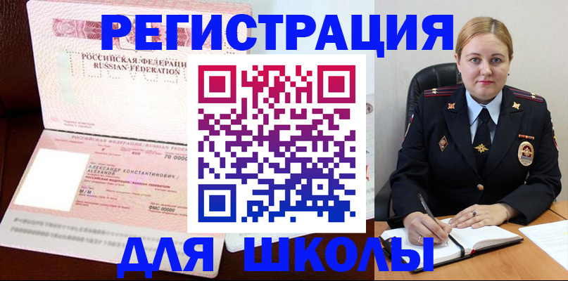 найти адрес прописки в Мегионе